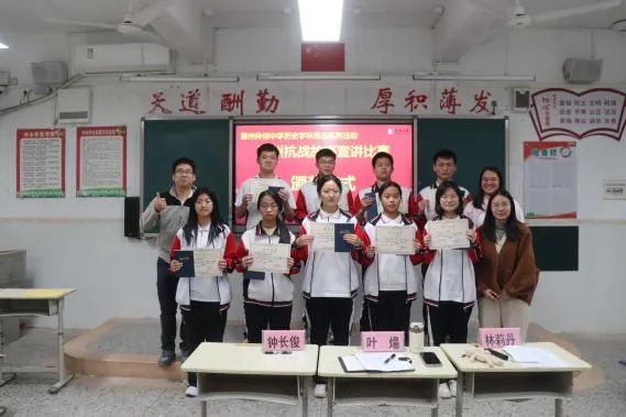 获得一等奖的学生