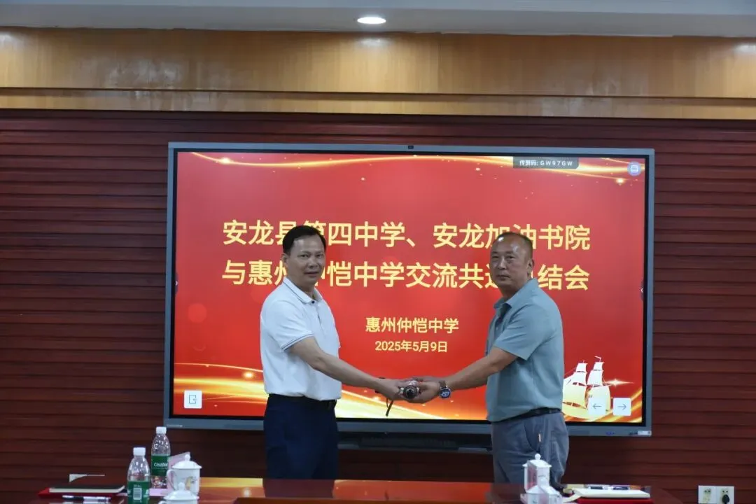 千里传经送宝，情谊深厚