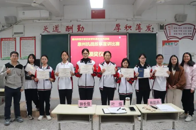 获得三等奖的学生