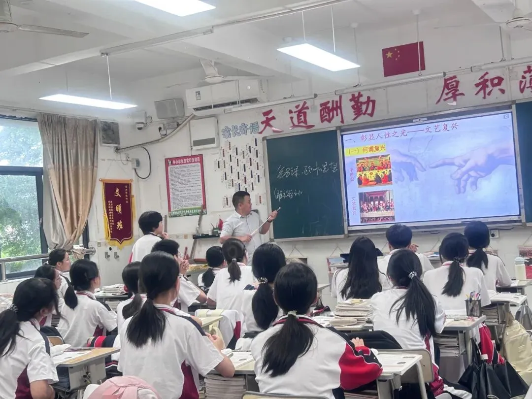 历史学科教学展示（安龙四中）