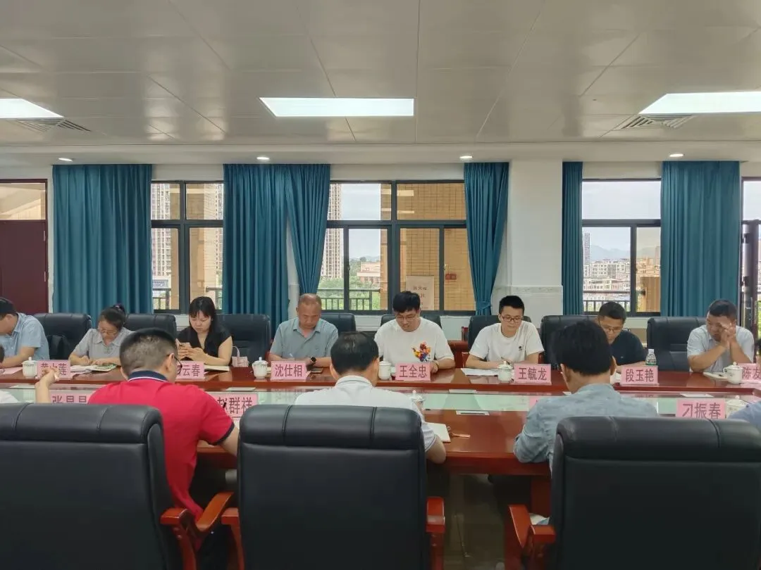 交流总结会现场