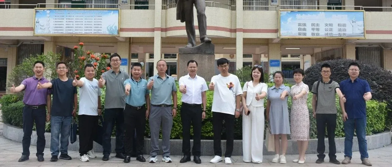 山海协作促发展：惠州仲恺中学与安龙两校教育交流活动圆满落幕