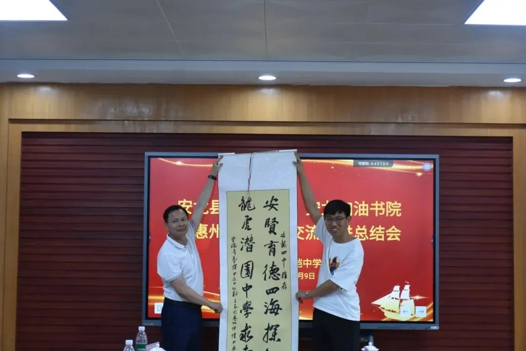 千里传经送宝，情谊深厚