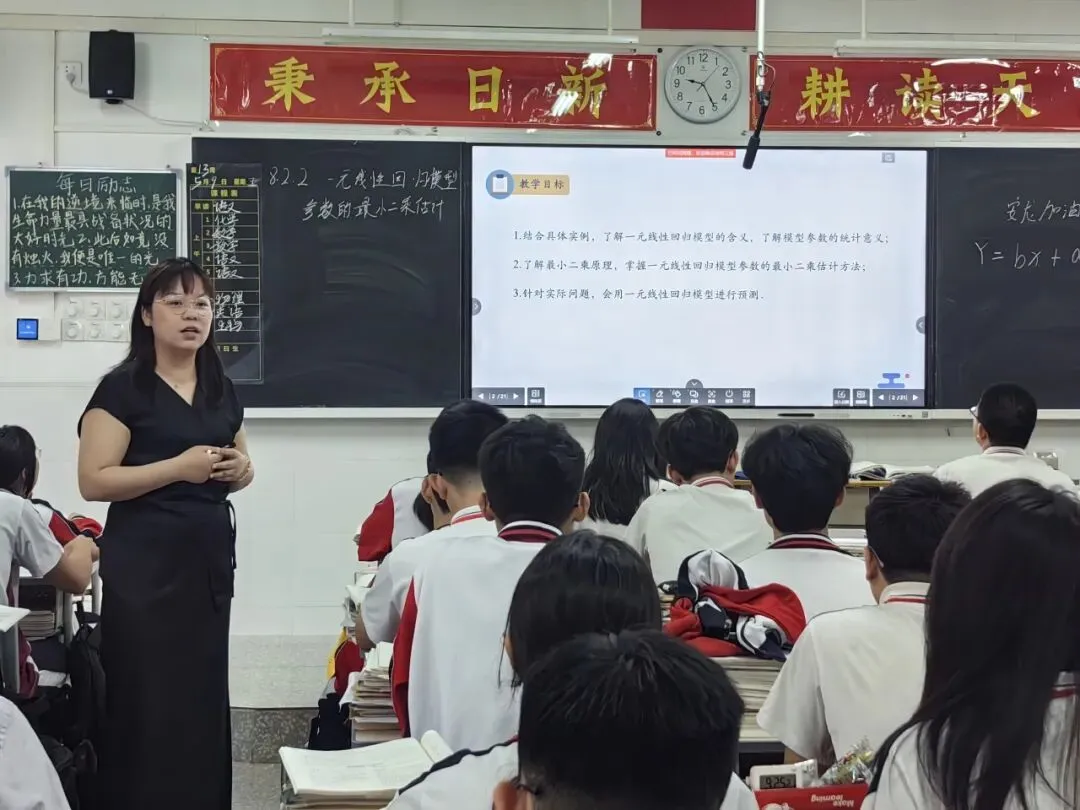 数学学科教学展示（安龙加油书院）