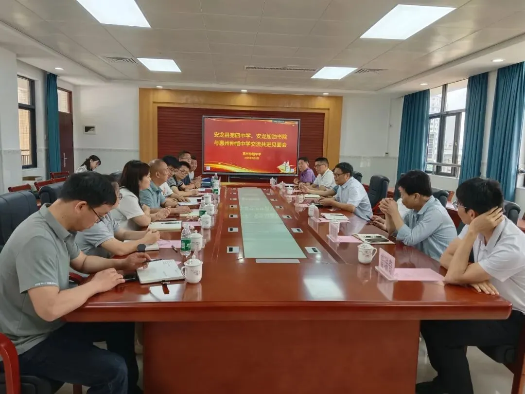 惠州仲恺中学党委书记骆日平讲话