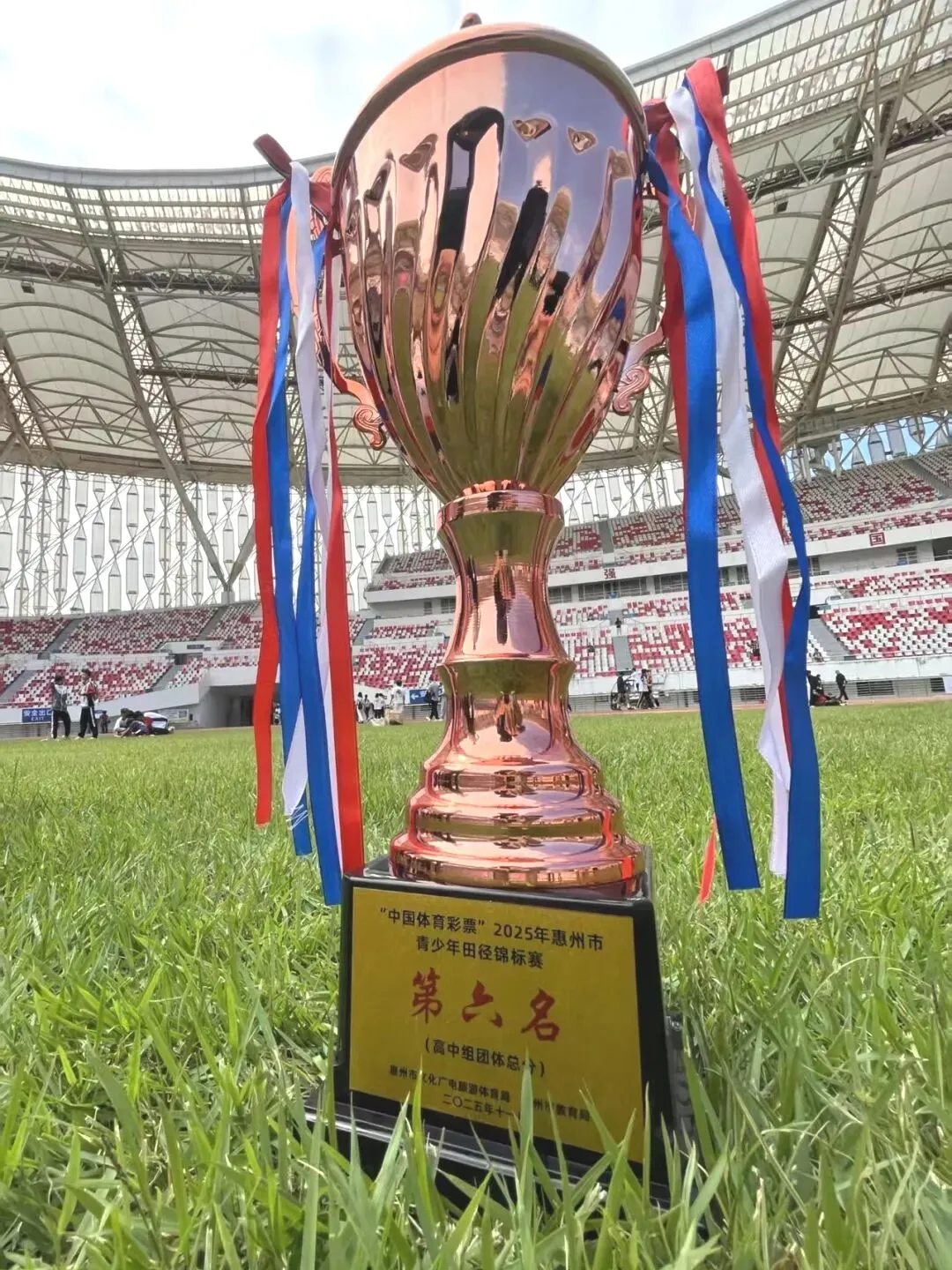惠州仲恺中学田径队在比赛中取得佳绩