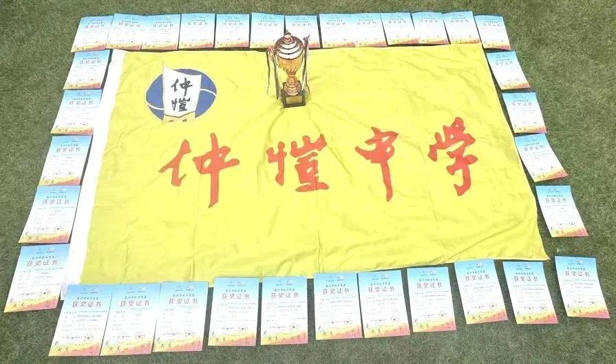 惠州仲恺中学领导与田径队合影