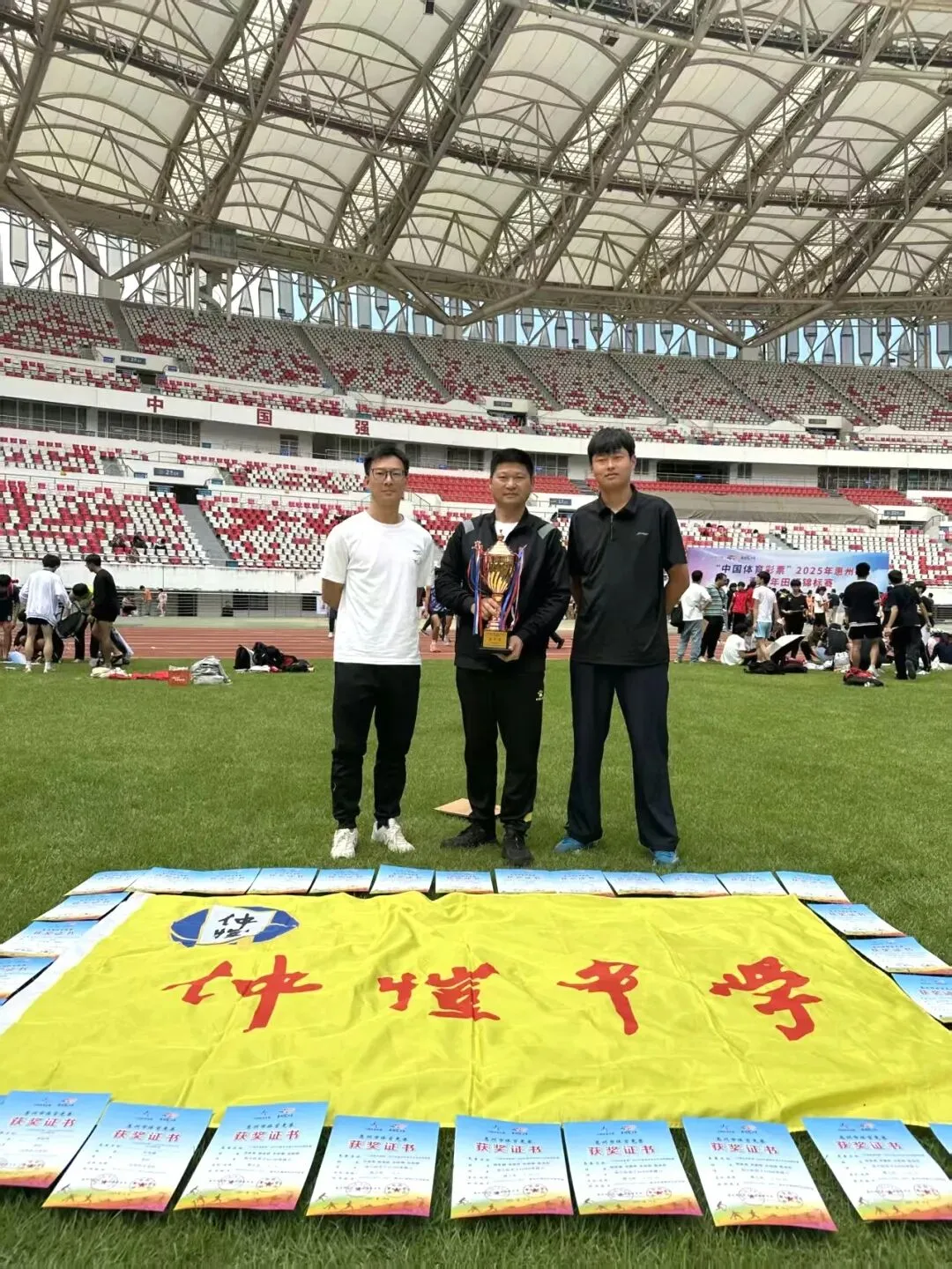 仲恺中学运动员在赛场上进行跳远比赛