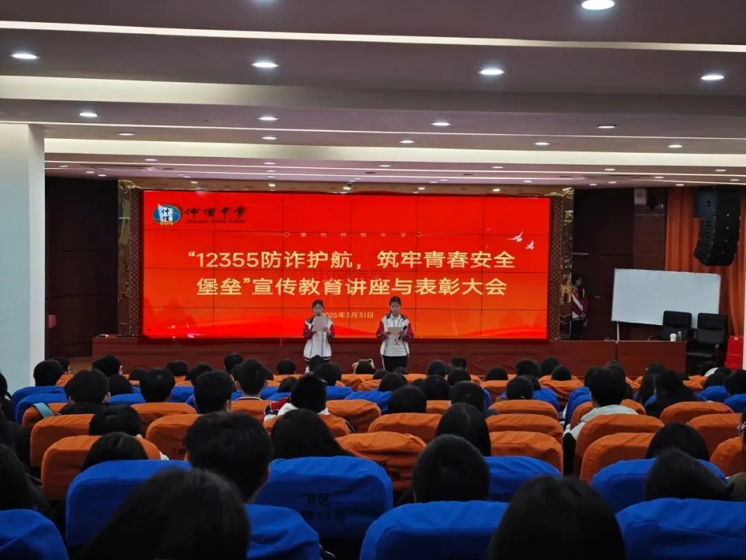 学生们认真聆听讲座