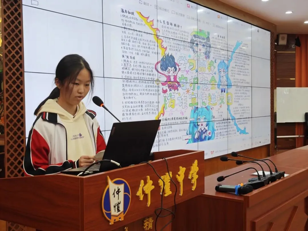 高一学生代表分享作品