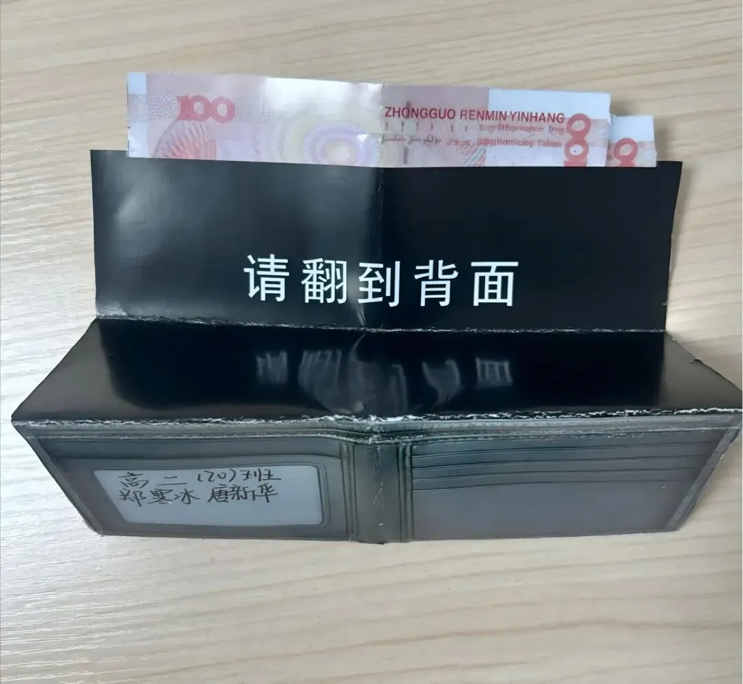 高二手册一等奖作品