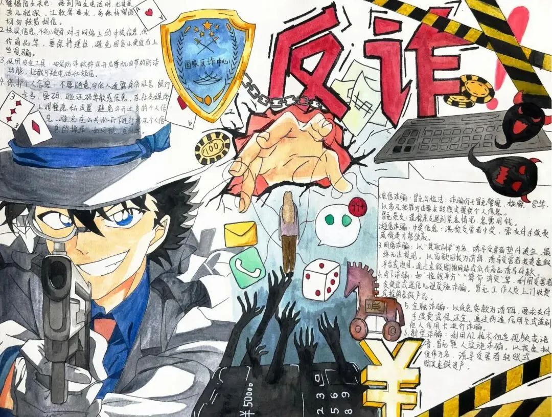 高二手抄报一等奖作品