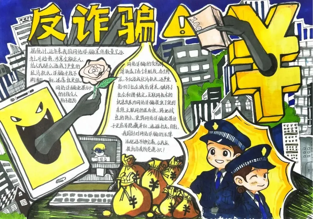 高二手抄报一等奖作品