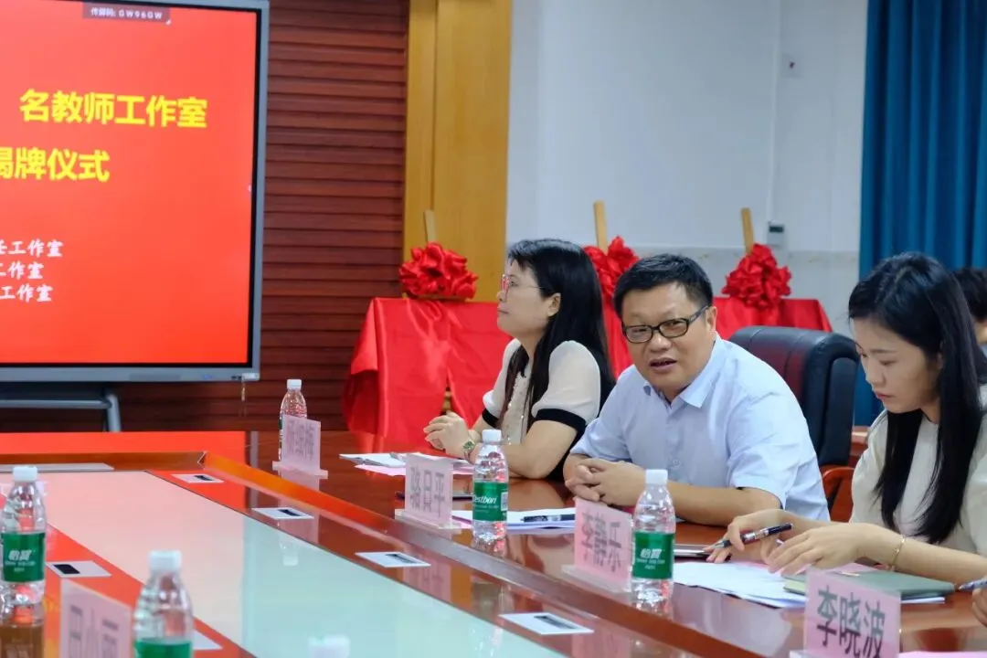 惠州仲恺中学党委书记骆日平致欢迎辞