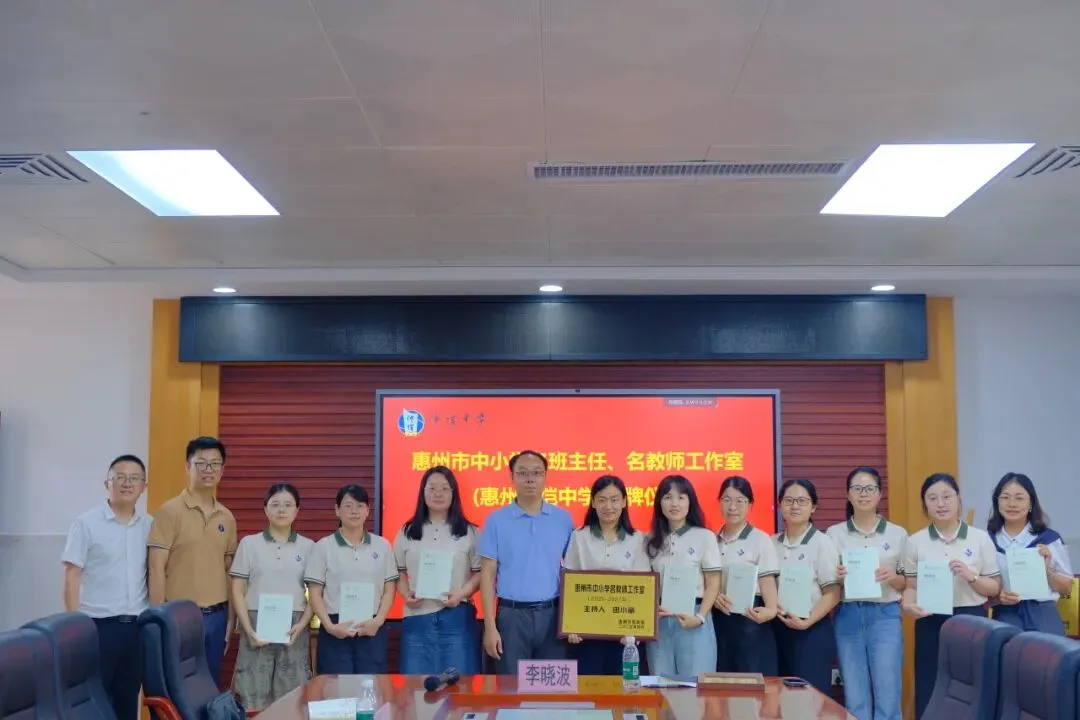 与会领导、专家与三大工作室成员合影留念