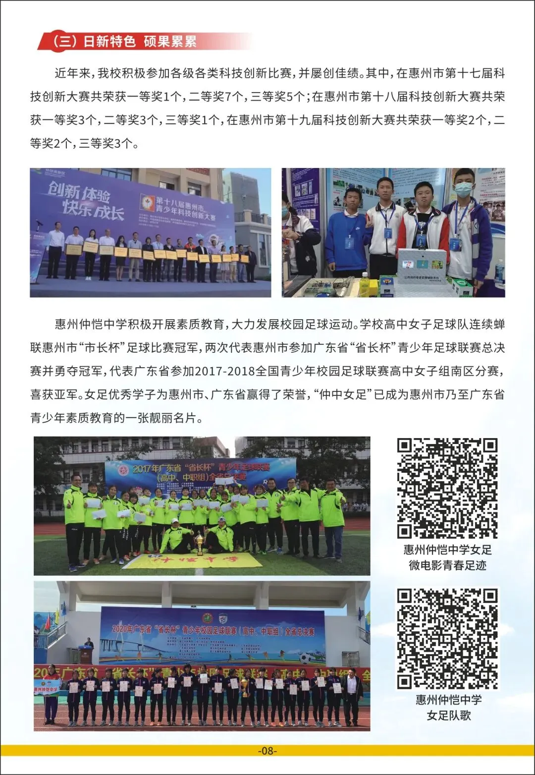 学生在图书馆认真阅读