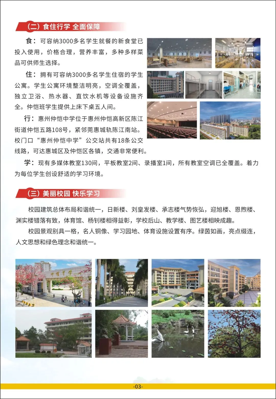 学生在进行学术研究