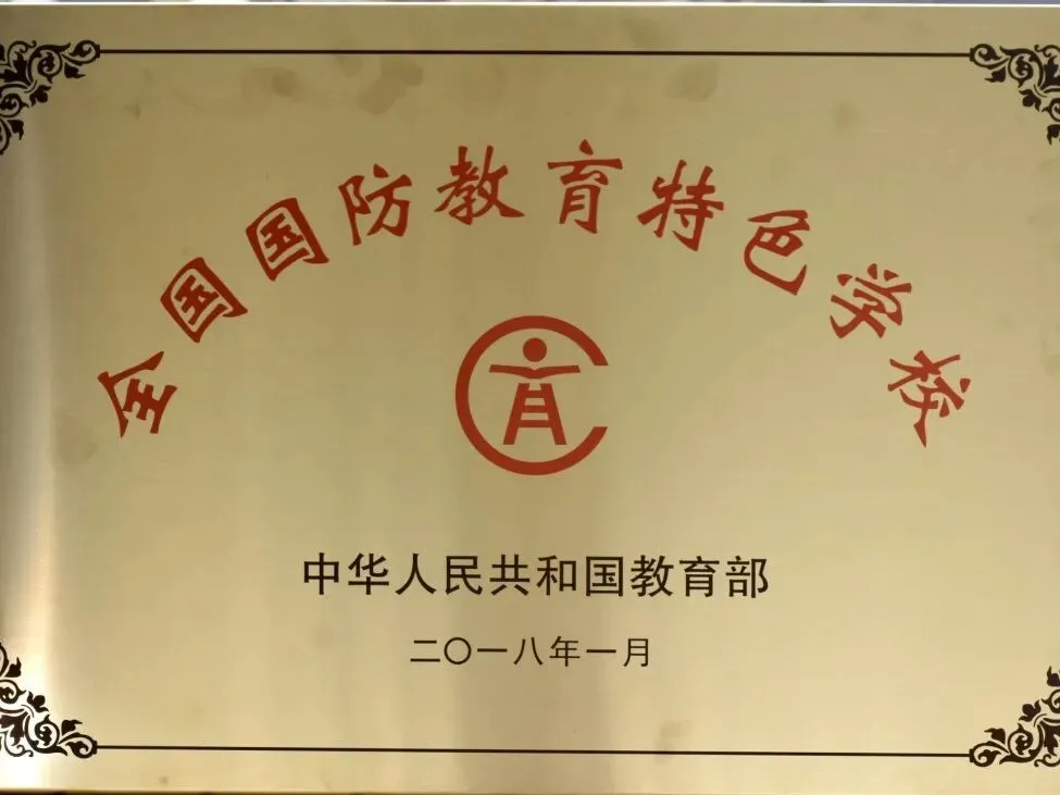 惠州仲恺中学部分荣誉展示