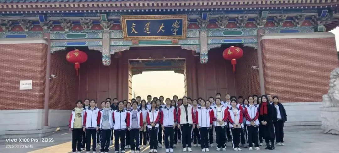 学生参与研学活动