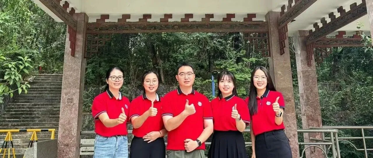 惠州仲恺中学青年教师团队荣获省级优质精品课，向国家级荣誉迈进