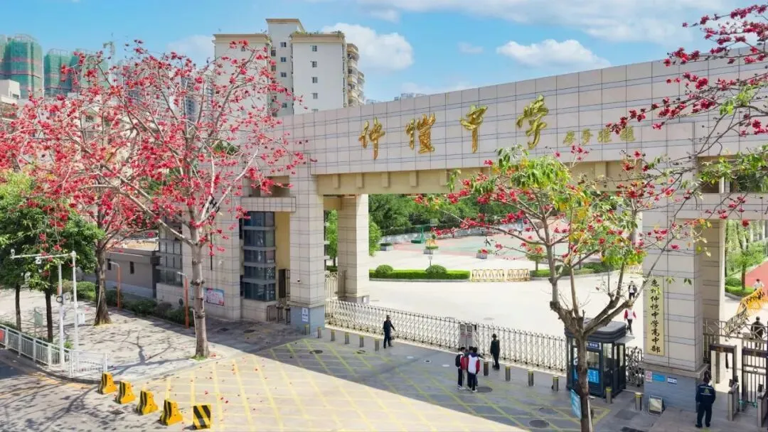 仲恺中学校园风光
