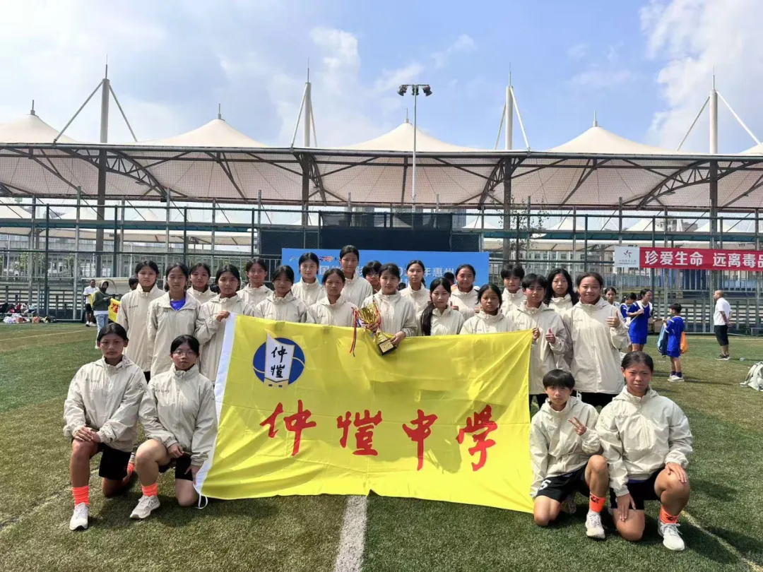 惠州仲恺中学女子足球队比赛精彩瞬间