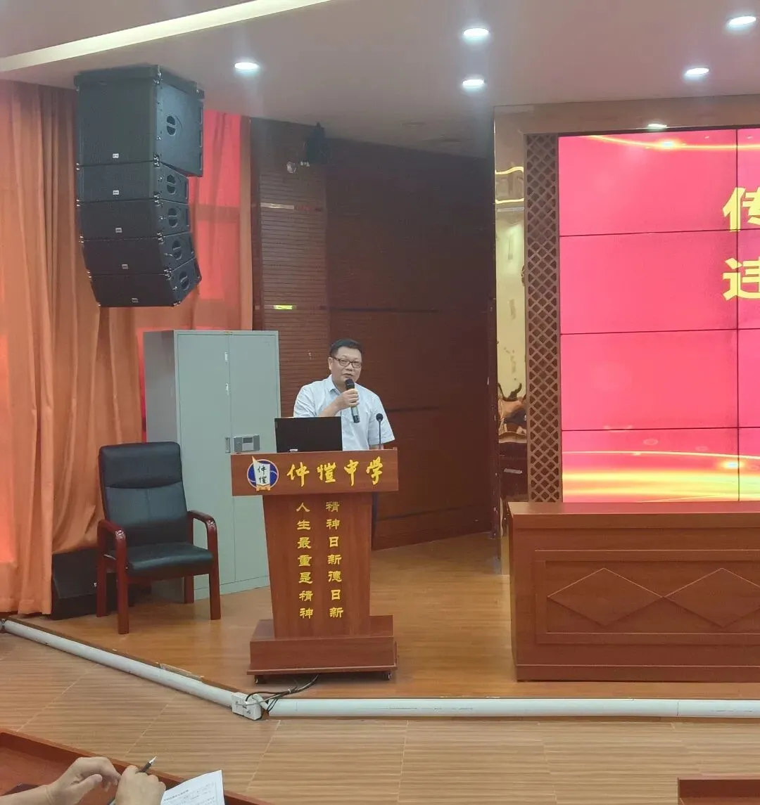 党委书记骆日平传达纪律要求，强调师德师风