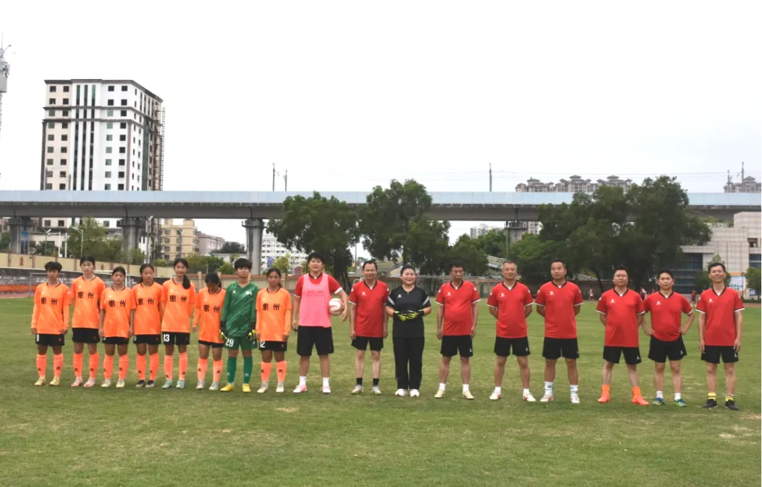 惠州仲恺中学高中女子足球队十年庆典友谊赛精彩瞬间