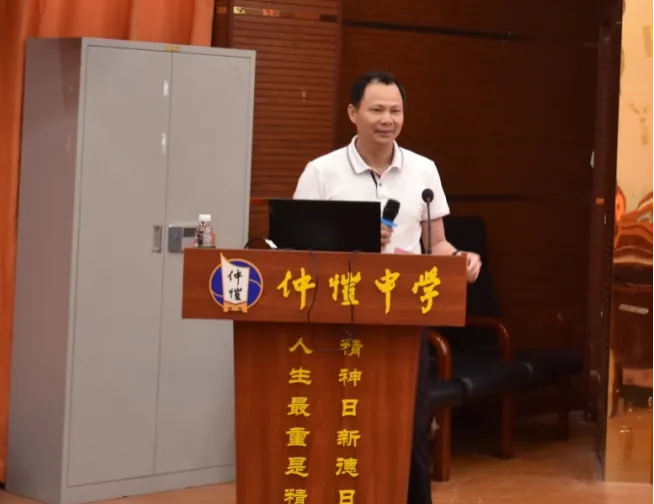 惠州仲恺中学张伟雄校长致辞