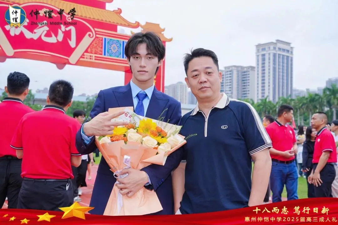 学子们依次走过状元门