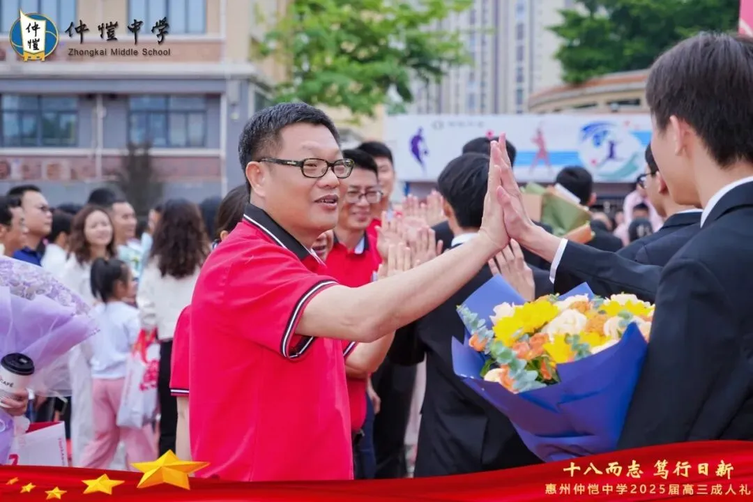 学子们依次走过状元门