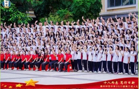 高三全体师生拍摄毕业大合影