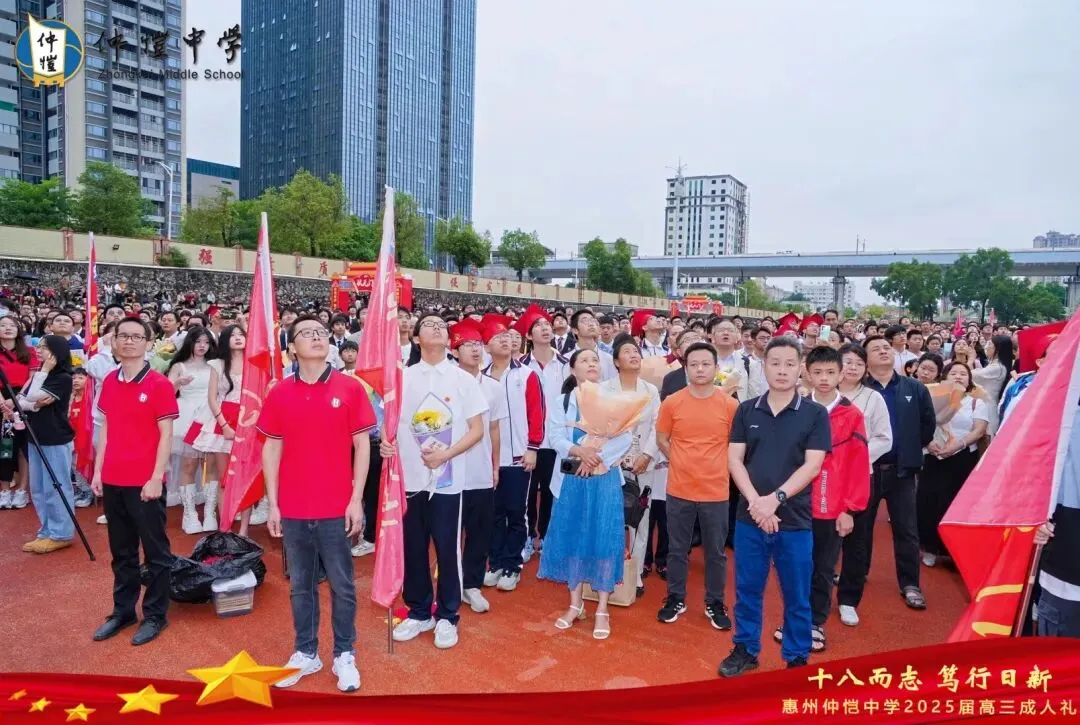 高三学子们在国歌奏响时庄严肃立