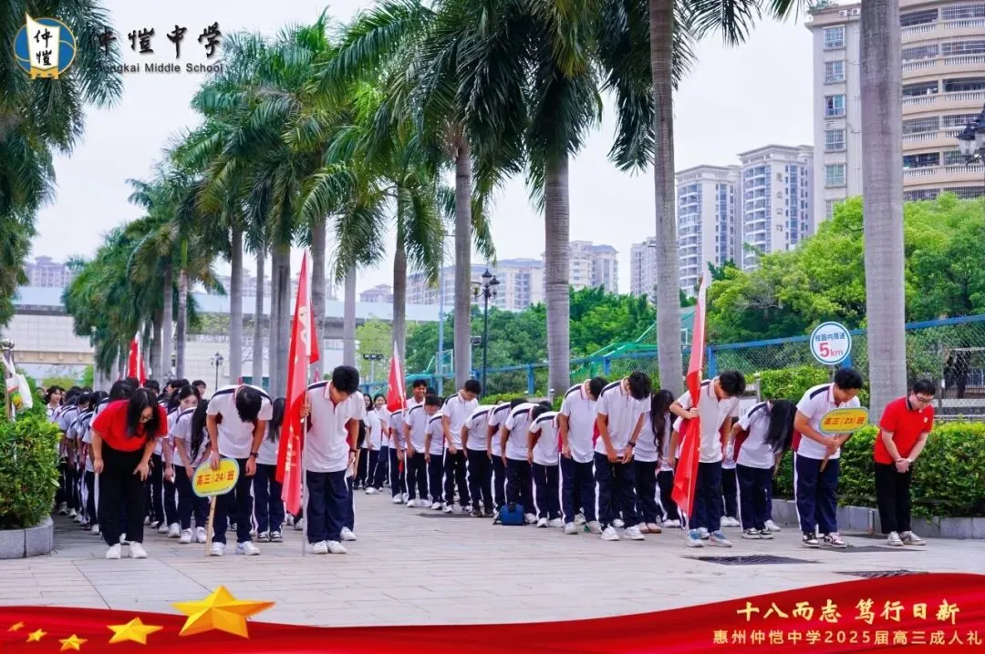 高三学子们在廖仲恺先生像前合影留念