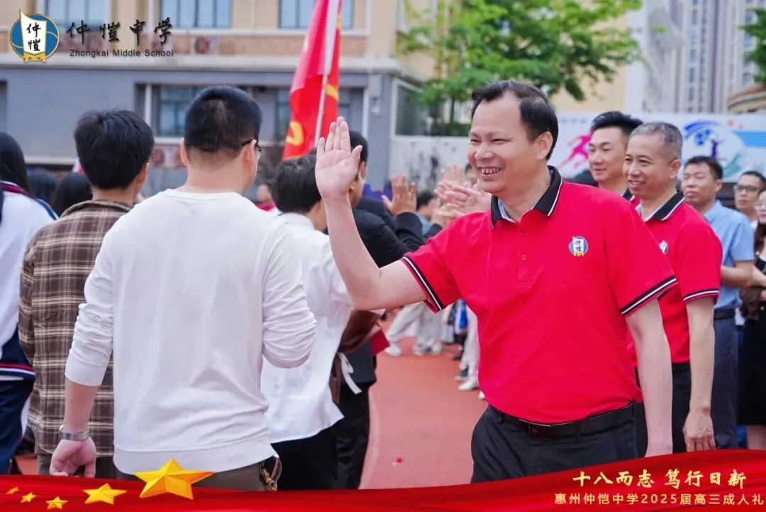 学子们依次走过状元门