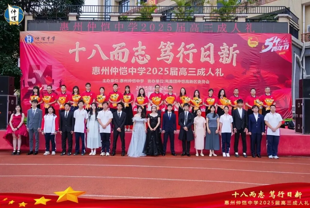 学生代表向家长献花