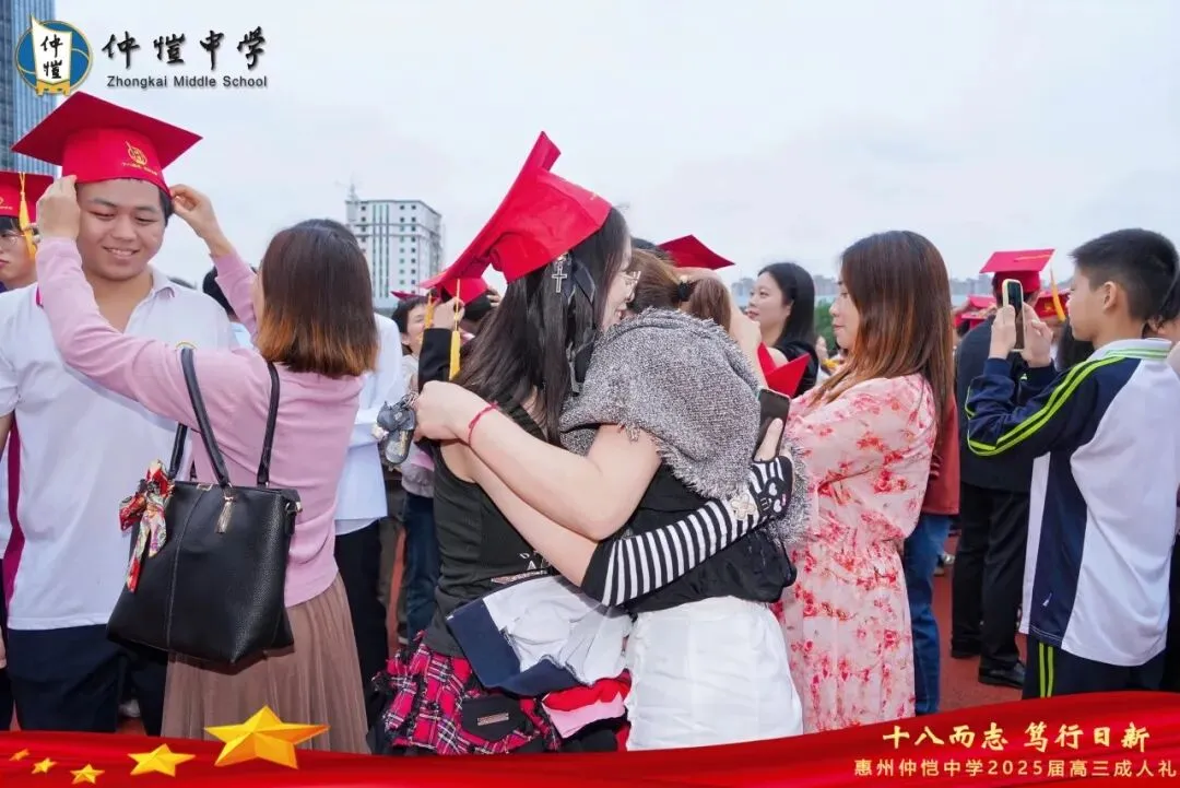 家长为学子戴上成人帽