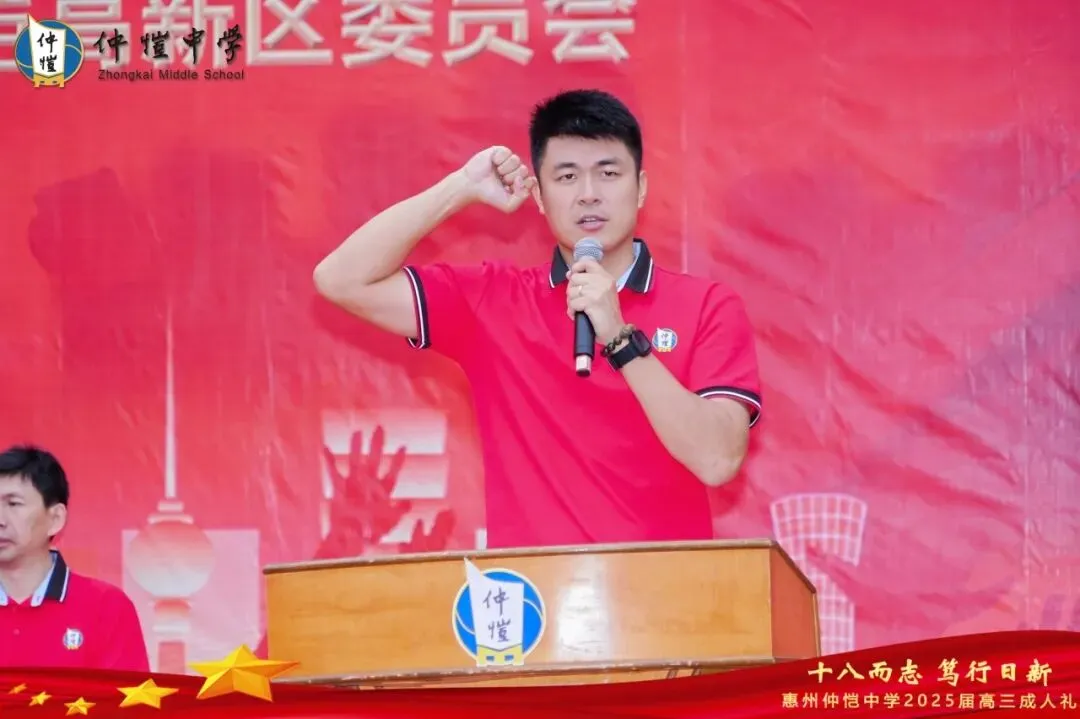 李扬书记带领学子庄严宣誓