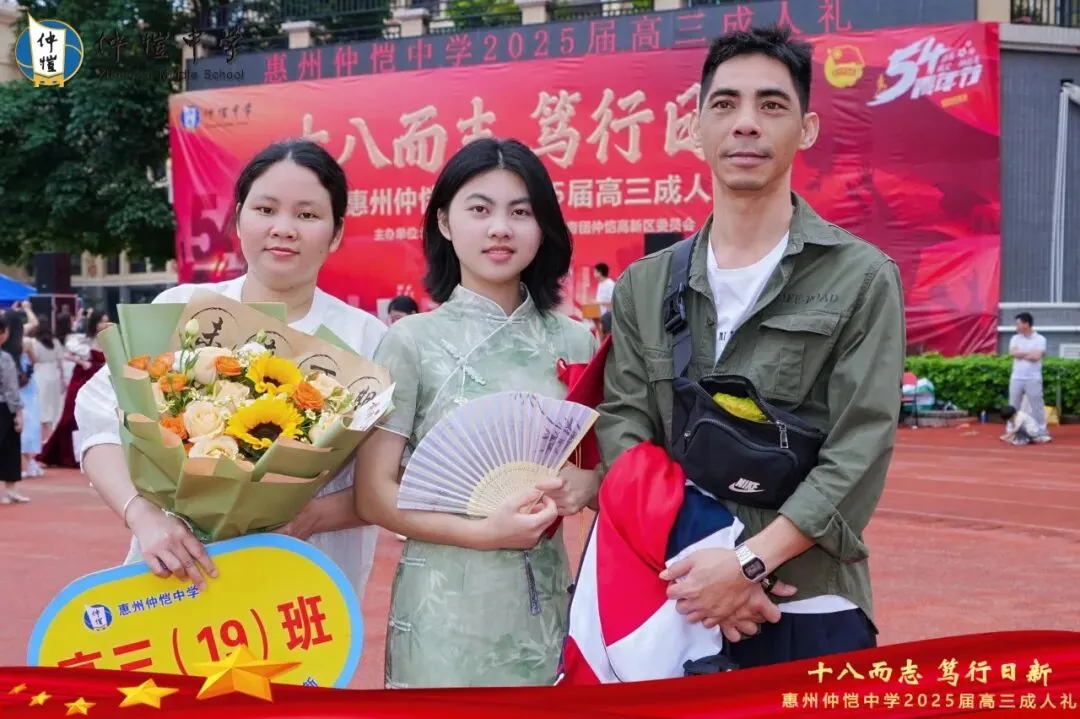 学子们依次走过状元门