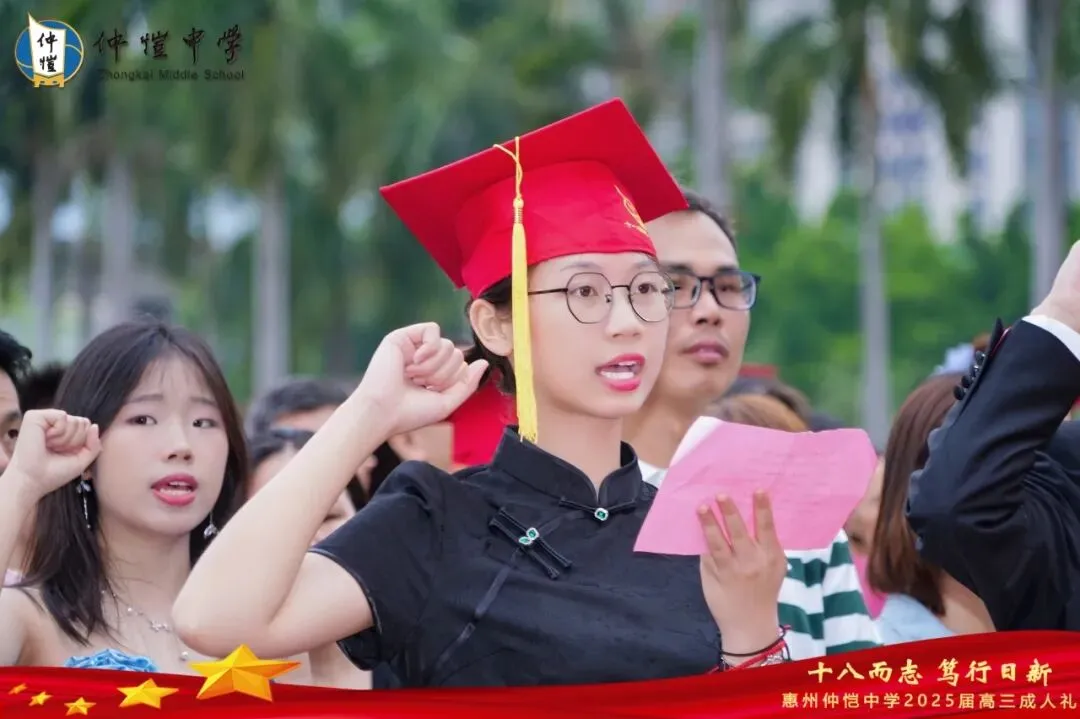 李扬书记带领学子庄严宣誓