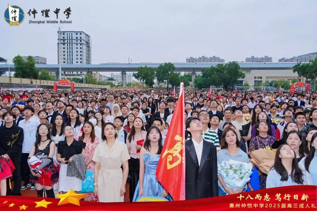 高三学子们在国歌奏响时庄严肃立