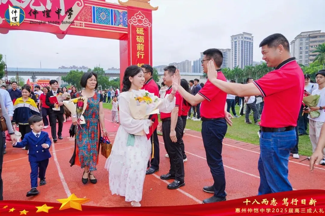 学子们依次走过状元门