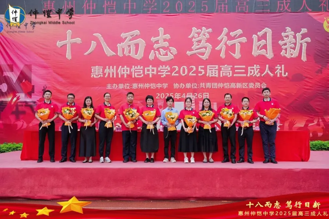 学生代表向教师献花