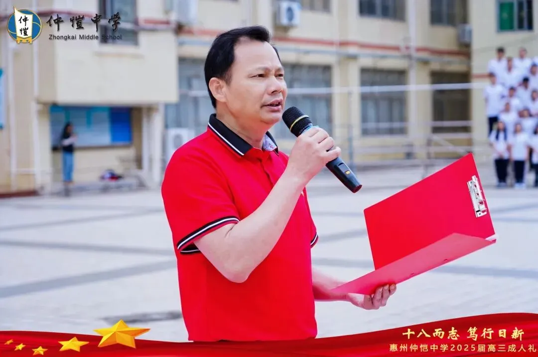 张伟雄校长在合影现场发表讲话