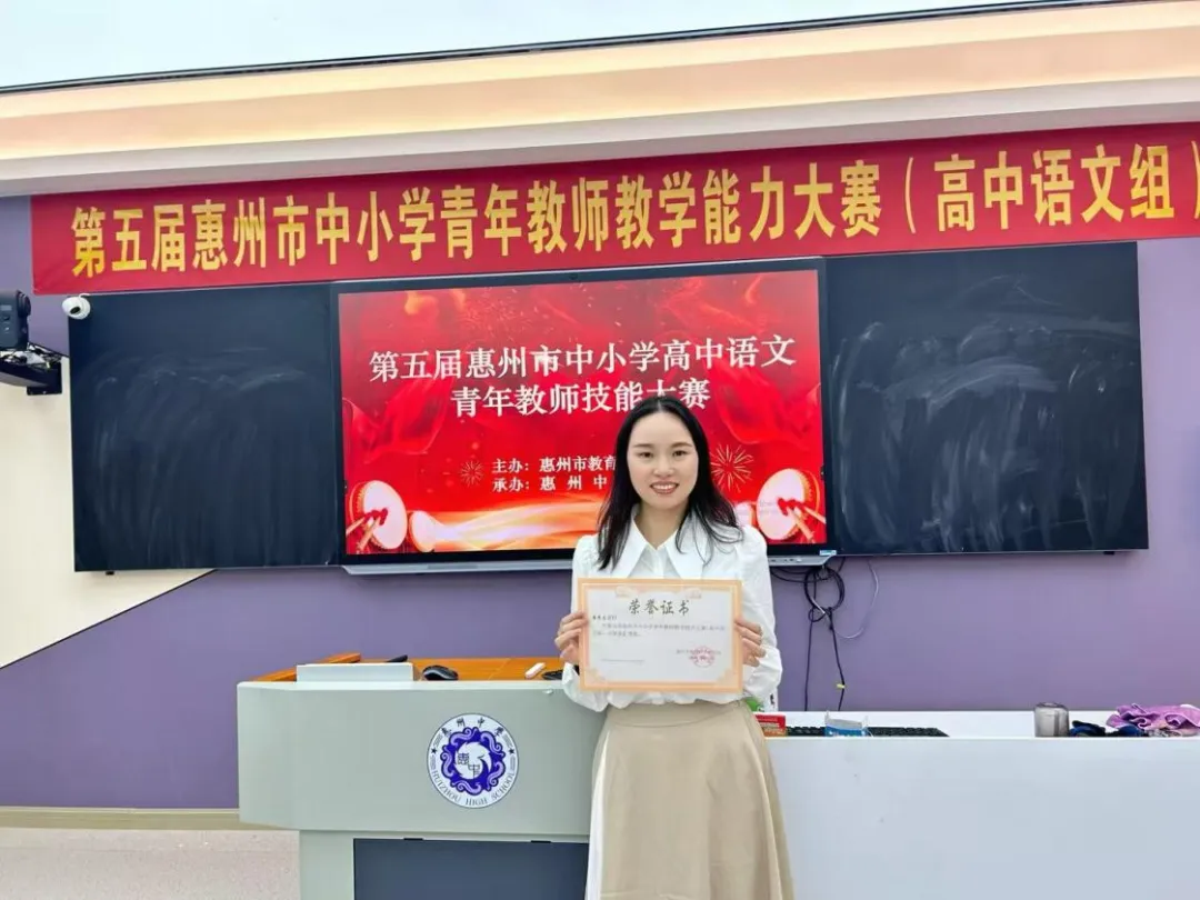 仲恺区语文教研员曾东英指导唐秀兰老师