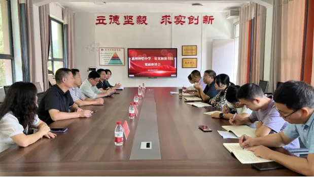 两校领导在座谈会上交流