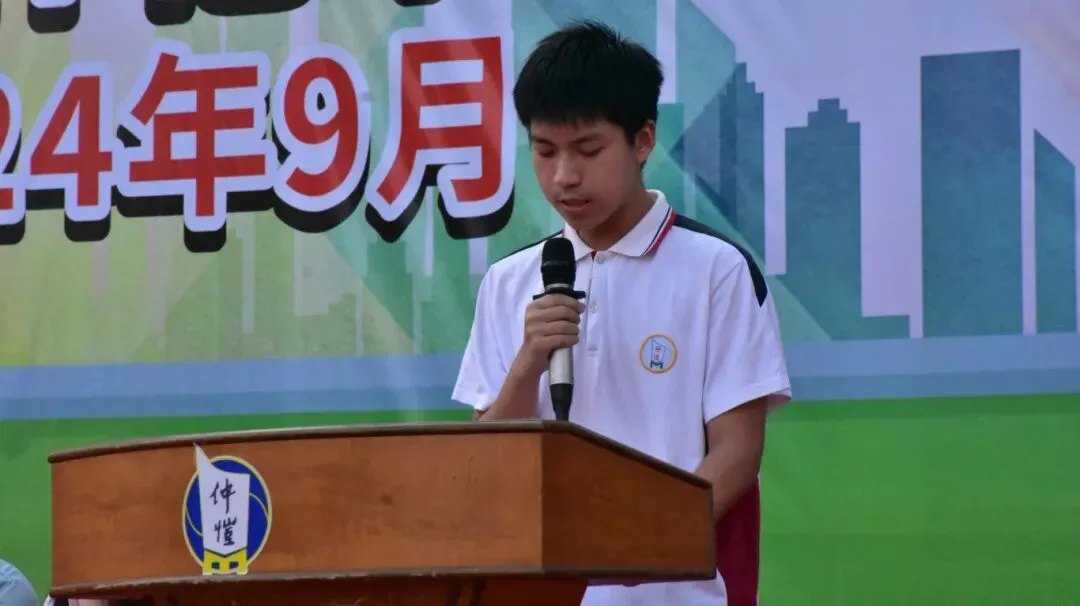 全体师生齐聚一堂，共庆第40个教师节