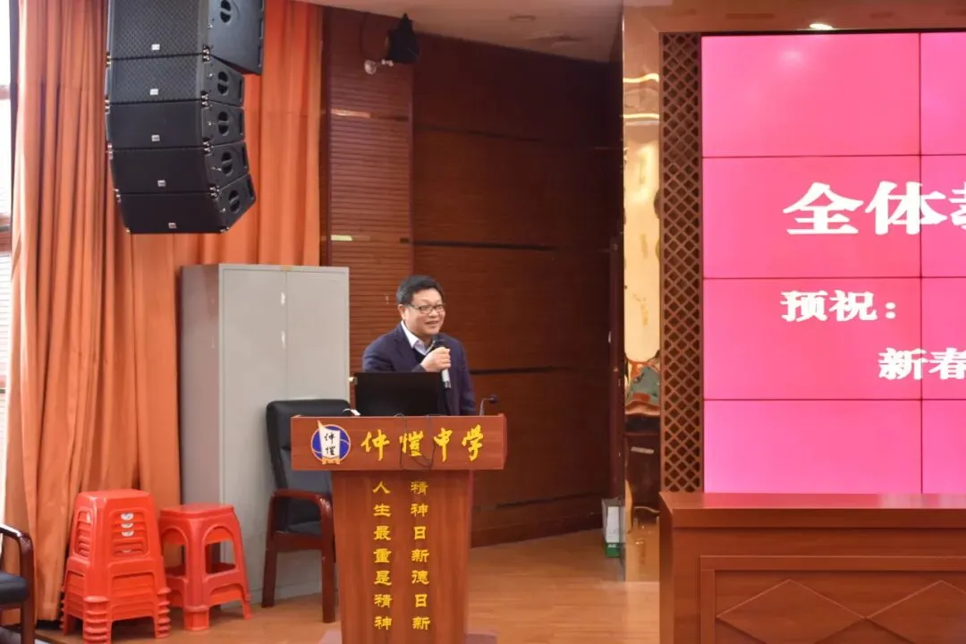 全体教职工认真聆听会议内容