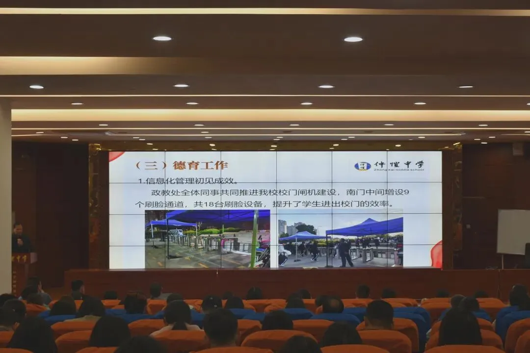 骆日平书记在大会上讲话