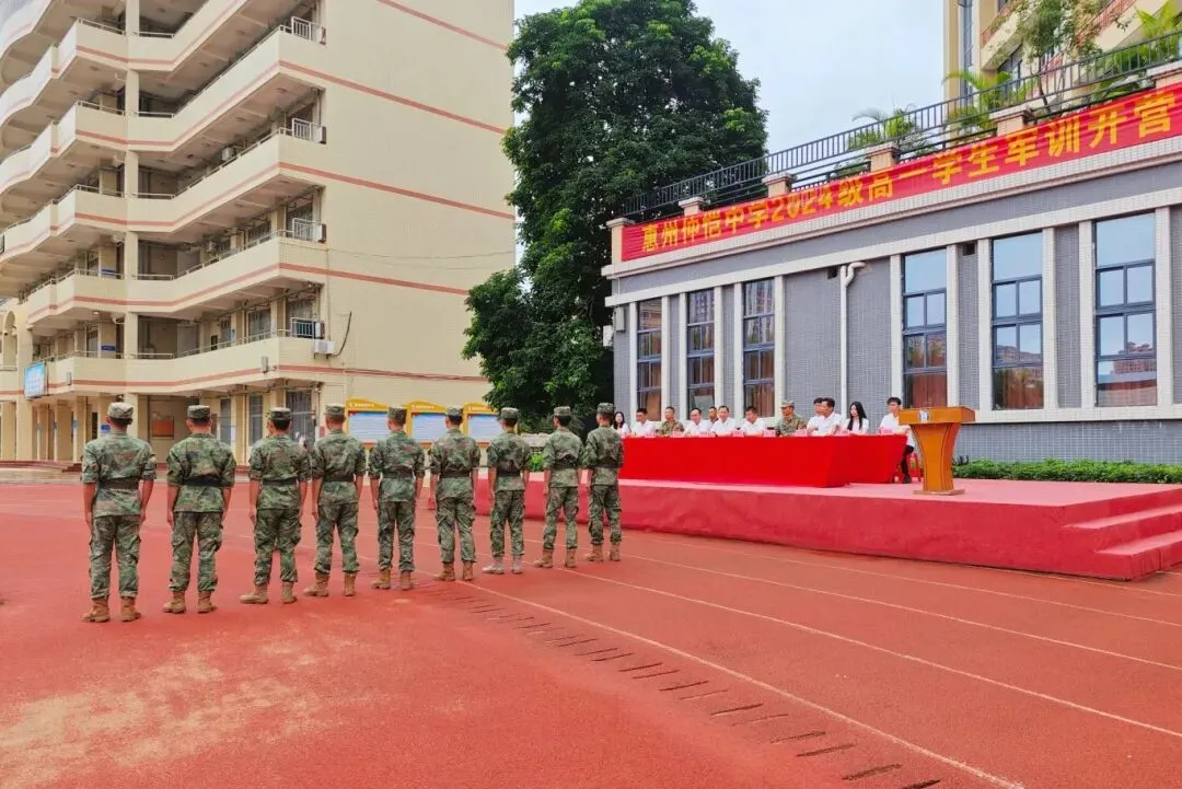 惠州仲恺中学2024级高一新生军训开营仪式上的教官队列表演